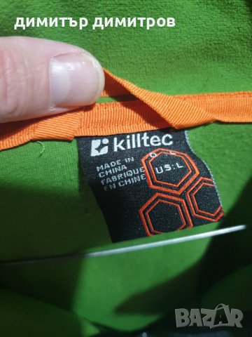 KILLTEC, снимка 2 - Суичъри - 39451897