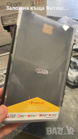 Принтер за снимки Kodak EasyShare, снимка 5 - Чанти, стативи, аксесоари - 39627183