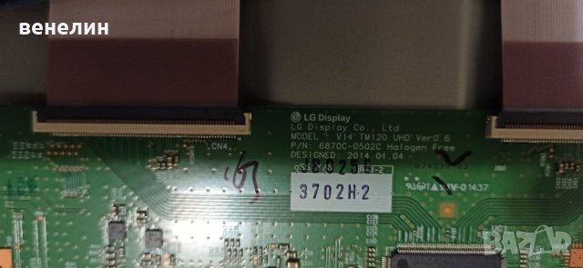V14 TM120 UHD Ver0.6 6870C-0502C от LG 49UF695V НА ЧАСТИ, снимка 4 - Части и Платки - 38615470