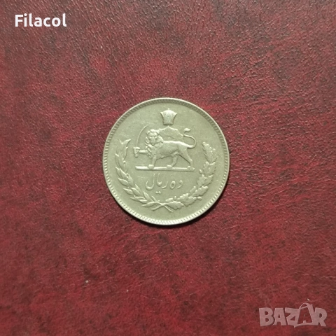 Иран 10 риала 1350 (1971) година, снимка 2 - Нумизматика и бонистика - 52914517