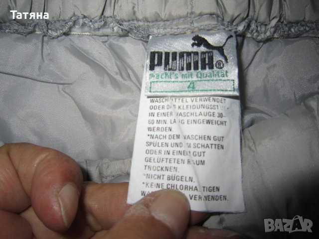   ГРЕЙКИ  -FILLA; PUMA   BRUGI  ;, снимка 17 - Спортни дрехи, екипи - 11759392