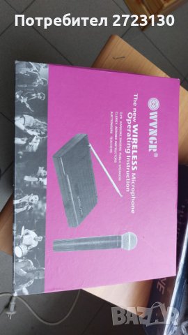 продава безжичен микрофон SM-200, снимка 2 - Микрофони - 38042975