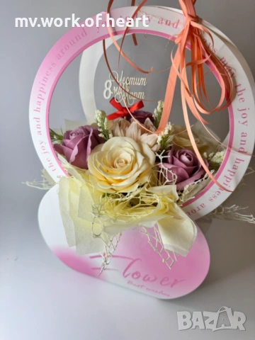 Подаръчна кутия за 8-Март 