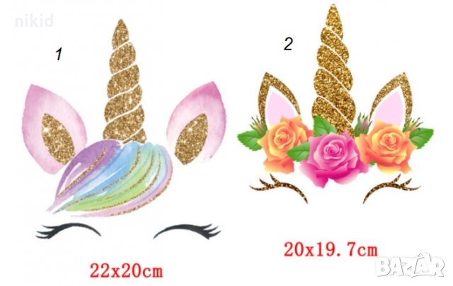 4 вида Unicorn Еднорог очи с цветя щампа термо апликация картинка за дреха блуза, снимка 1 - Други - 32726320