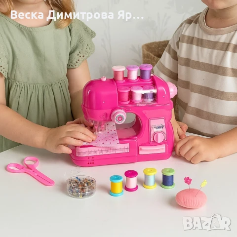 Детска реалистична шевна машина 