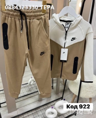 Детски Спортeн екип Nike Tech за момче и момиче, снимка 5 - Детски комплекти - 51853689