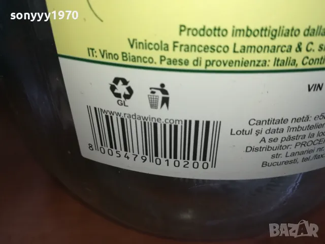 5L-ДАМАДЖАНА///СТЪКЛЕНО ПРАЗНО ШИШЕ ЗА РАКИЯ/ВИНО 0205251422, снимка 10 - Колекции - 50127099