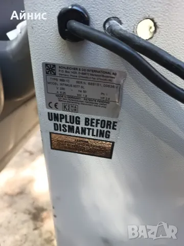 Шредер за документи хартия, снимка 11 - Друго - 50235204