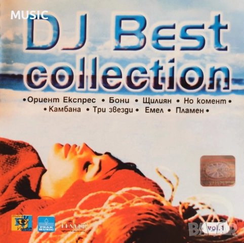 DJ BEST COLLECTION vol. 1