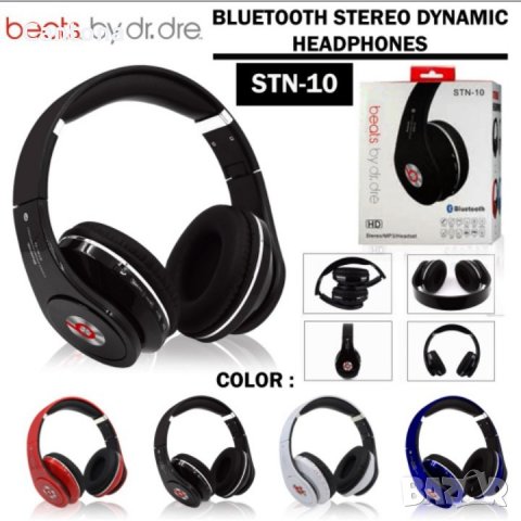 Beats STN-10 Безжични bluetooth сгъваеми слушалки, FM Radio, Aux, micro SD - различни цветове, снимка 3 - Слушалки и портативни колонки - 37120381