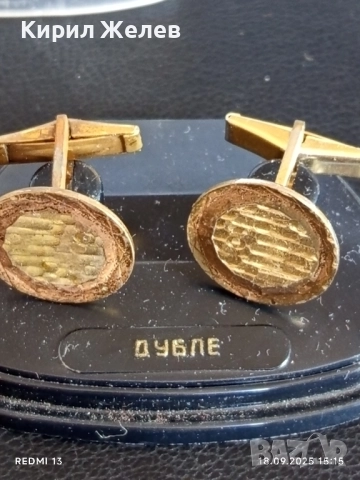 Ретро ръкавели ботанели СССР редки за КОЛЕКЦИЯ ДЕКОРАЦИЯ 51330, снимка 5 - Други ценни предмети - 51758075