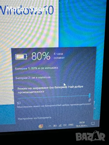 Лаптоп Fudjitsu i5 3360M/8RAM/128GB SSD., снимка 7 - Лаптопи за работа - 47284400