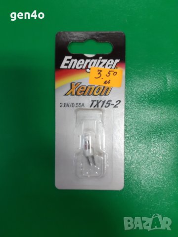 Крушка Xenon 2.8V/0.55A TX15-2, снимка 1