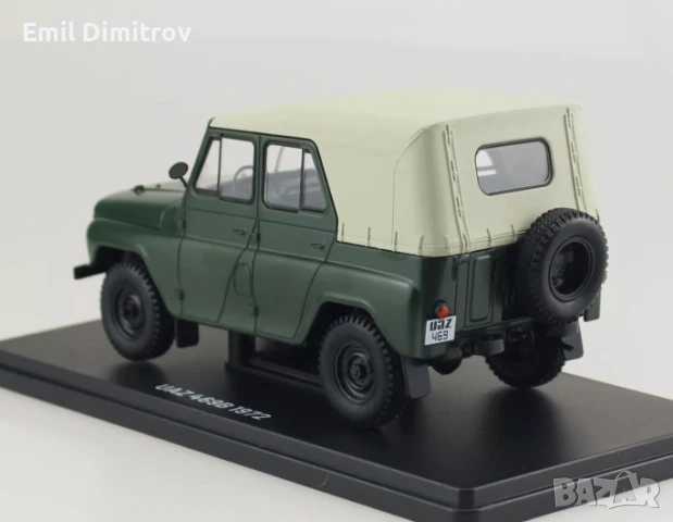 Умален модел на УАЗ-469 в мащаб 1:24, снимка 6 - Колекции - 30580725