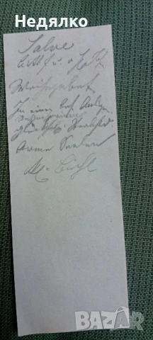 Стара немска книга,Св.Йосиф,1856г, снимка 16 - Антикварни и старинни предмети - 50998141