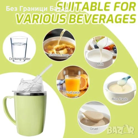 Нова Чаша за възрастни 350 мл 3 в 1 непроливаема с дръжка и тръбичка, снимка 5 - Чаши - 53573099