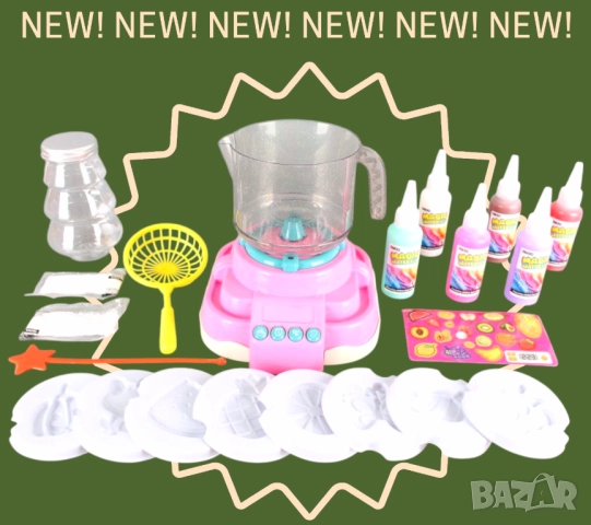 Вълшебен блендер със звук и светлина., снимка 4 - Играчки за стая - 51877103