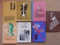 Шахматни книги (руски), снимка 13