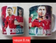 CR 7 ❤️⚽️ детско юношески футболни екипи НОВО сезон 2025-26 година , снимка 11