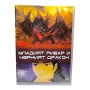 Младият рибар и черният дракон DVD с БГ аудио , снимка 1