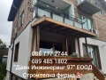 Покривни ремонти от - Даян Инжинеринг 97 ЕООД , снимка 15