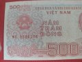 Красива банкнота 500 донга 1988г. ВИЕТНАМ перфектна за колекция 28399, снимка 3