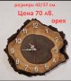 Часовници произведени от дървени шайби. , снимка 12