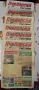 Лот от Пчеларски вестник,списание ПЧЕЛАР,Календарен справ.по Пчеларство и Наръчник на младия пчелар, снимка 6