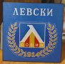 Лого Левски ,Лудогорец , Арсенал, Ювентус и други , снимка 1