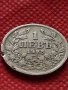 Монета 1 лев 1925г. Царство България за колекция декорация - 24847, снимка 3