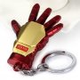 Ключодържател: Ръката на Iron Man (Железният човек, Марвел), снимка 1 - Други - 32358133