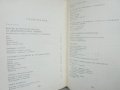 Книга Дълбокопечатни гравюри - Евтим Томов 1974 г., снимка 5