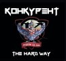 Конкурент-The hard way, снимка 1 - CD дискове - 42934016