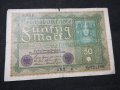 Стара банкнота - 11628, снимка 1