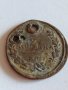 Рядка монета 1 копейка 1822 година Александър първи Руска империя - 21346, снимка 3