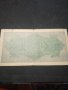 Стара банкнота - 12183, снимка 4