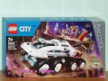 Продавам лего LEGO CITY 60432 - Команден марсоход и товарач с кран , снимка 1