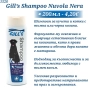 Gill’s Nuvola Nera / Pelo Liscio SM Шампоан за кучета и котки с черна козина. Шампоан- гладка козина, снимка 2