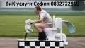 Всякакви ВиК услуги София, снимка 2