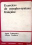 'Exercices de morpho-syntaxe francaise', автори Асен Чаушев и Албена Василева