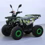 Бензиново АТВ / ATV 150cc/кубика Grizzly Tourist, снимка 2
