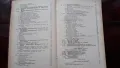 Ръководство по зъбни болести - 1938 год., снимка 6
