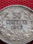 СРЕБЪРНА МОНЕТА 50 стотинки 1912г. ФЕРДИНАНД първи Цар на Българите за КОЛЕКЦИЯ 33688, снимка 5