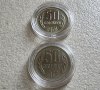 Монета . 50 стотинки  1962, 1974, 1989 и 1990 година. 4 бройки., снимка 4