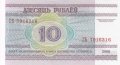 10 рубли 2000, Беларус, снимка 1 - Нумизматика и бонистика - 38128002