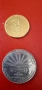 сет монети , снимка 4