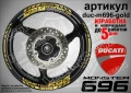 Ducati Monster 696 кантове и надписи за джанти  duc-m696-yellow, снимка 2