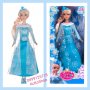 Кукла "Снежна принцеса"-30 см./Кукла "Ледена принцеса", снимка 1 - Кукли - 27142345