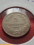 Монета 5 стотинки 1906г. Княжество България за колекция декорация - 27789, снимка 11