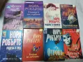 Книги на Нора Робъртс по 6 лв/брой, снимка 4